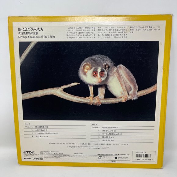 Japanese Laserdisc G98K2823 Strange Creatures of‎ The Night Documentary - Picture 2 of 5